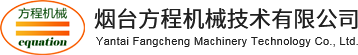 Yantai Equation Machinery Technology Co., Ltd